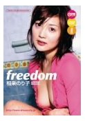 ŷq freedom