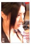 IN&OUT of LOVE-SOUMA AKANE in HONGKONG